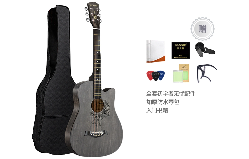 BANSID 38"41"( ) "