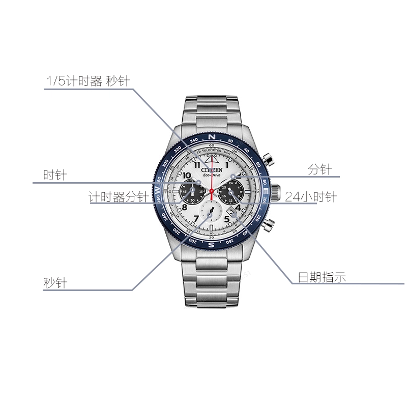 CITIZEN FUTURE FORCE100 43mm CA4554-84H