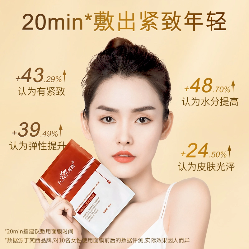 FONCE 10*2250g