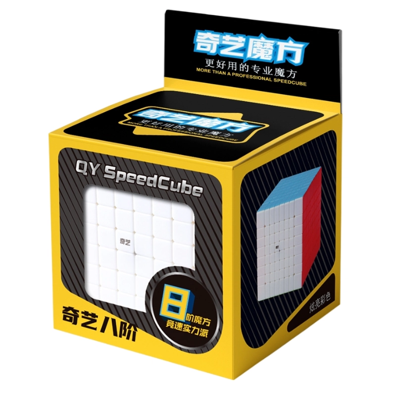 奇艺 二三四五阶魔方四件套礼盒 益智玩具
