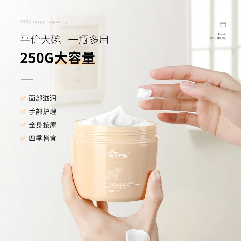 FONCE 10*2250g