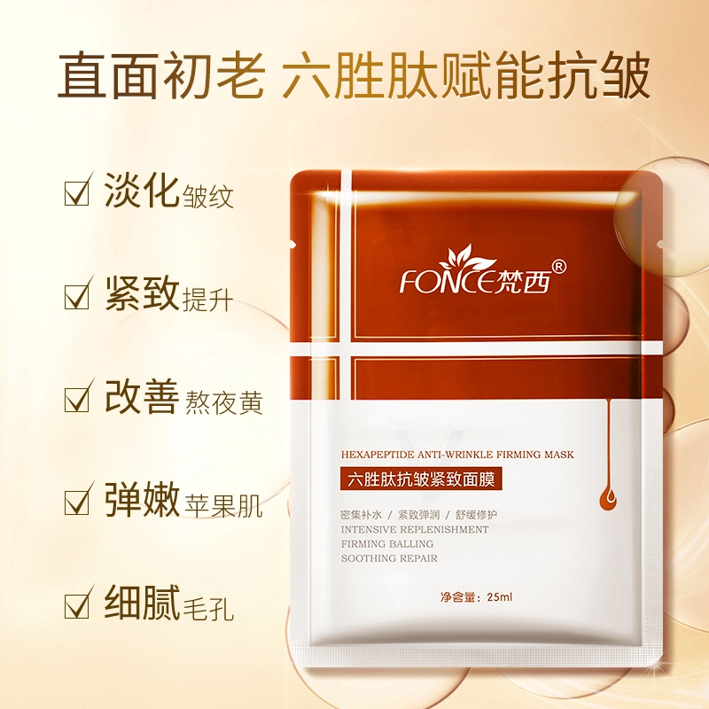 FONCE 10*2250g