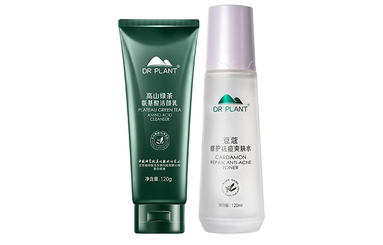 植物医生 豆蔻祛痘护肤品套装 滋润保湿