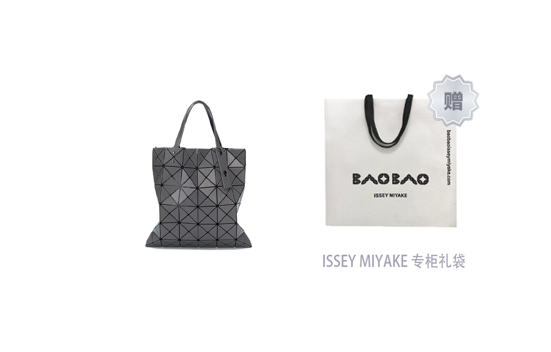 ISSEY MIYAKE Prism