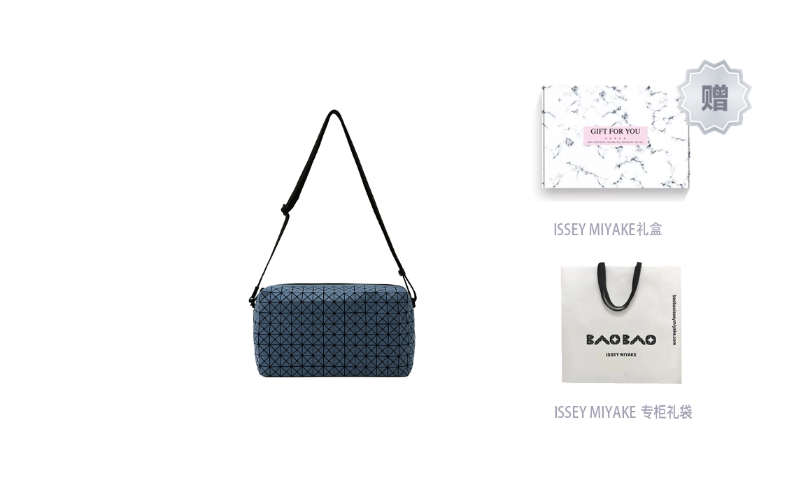 ISSEY MIYAKE Saddle Bag 237