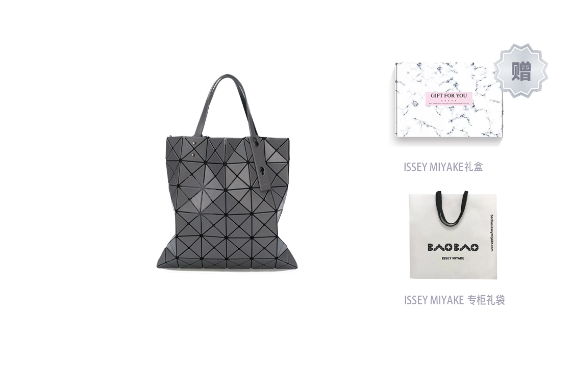 ISSEY MIYAKE Prism
