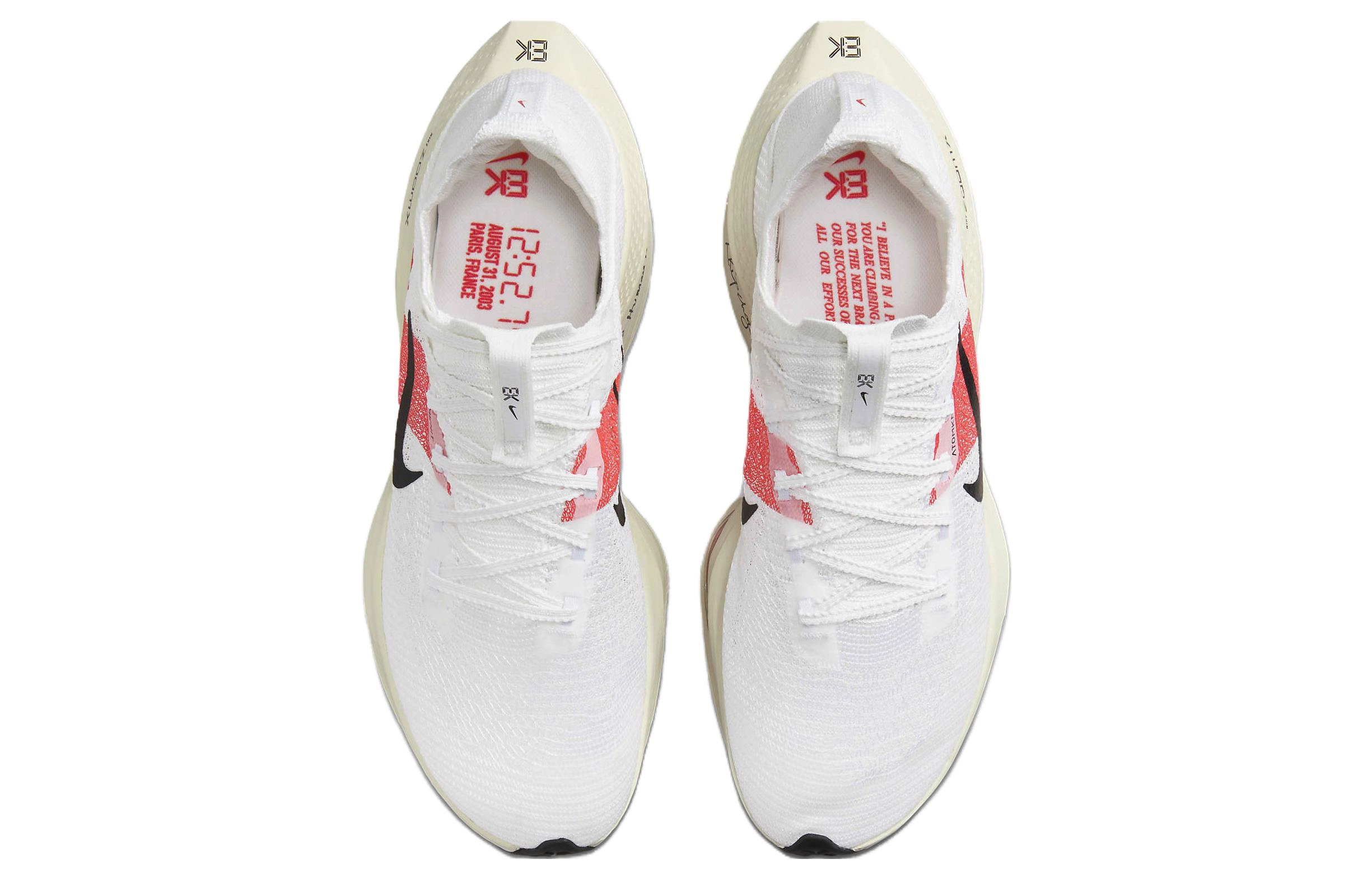 Nike Air Zoom Alphafly Next 2 "Eliud Kipchoge"