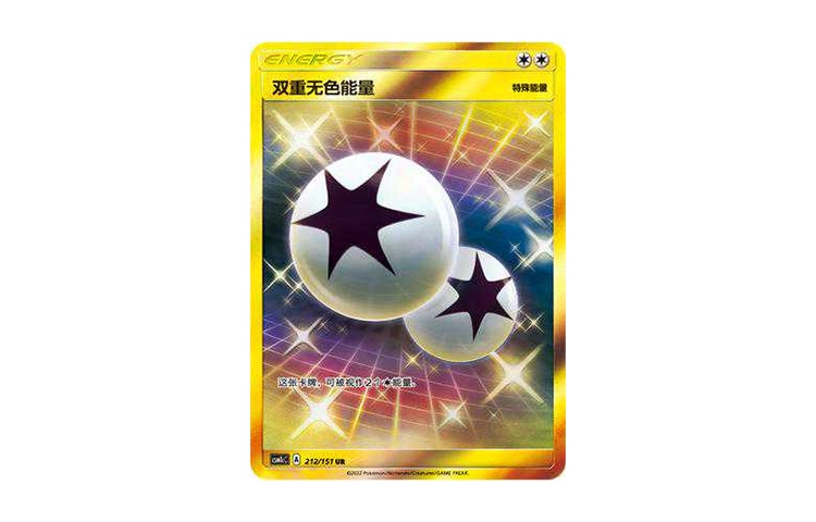 POKEMON CSM1cC