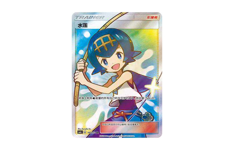 POKEMON CSM1cC