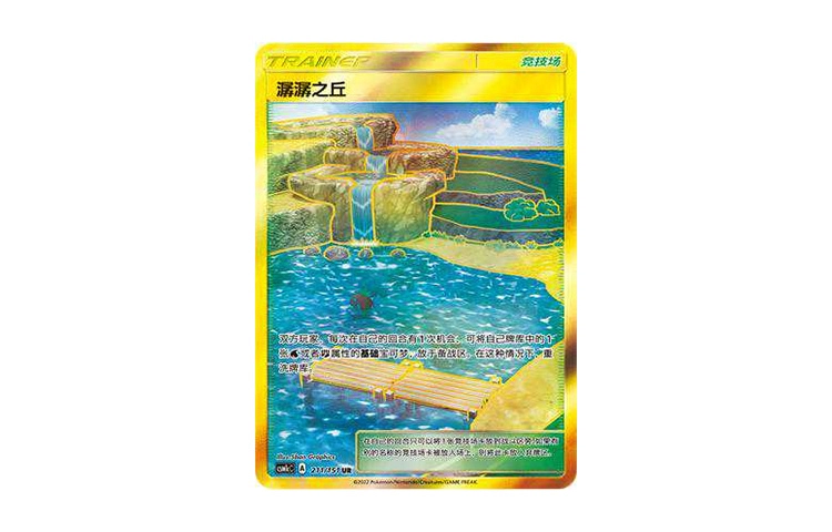 POKEMON CSM1cC