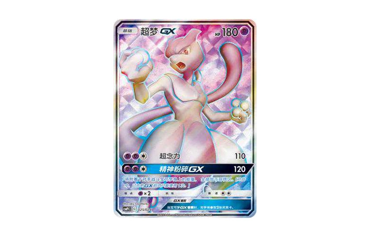 POKEMON CSMPiC