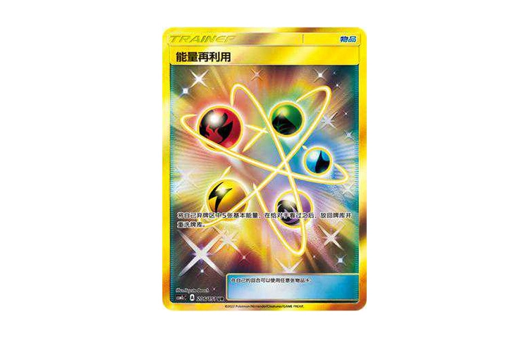 POKEMON CSM1cC