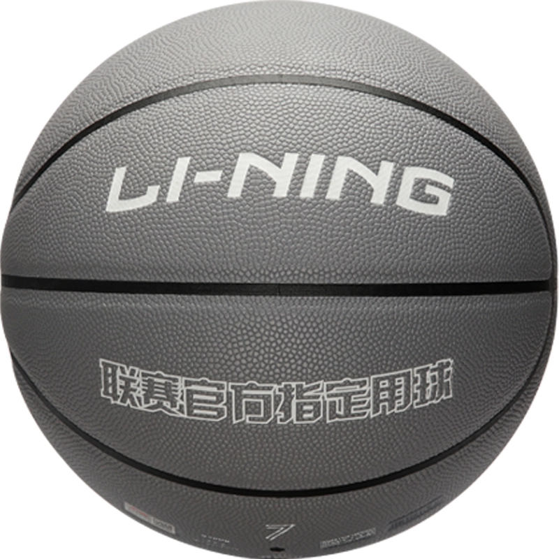 LiNing CBA 7 PU