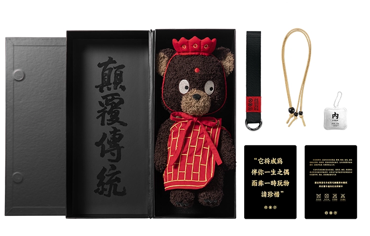 问童子 黑熊精小偶 安抚玩偶 小熊公仔娃娃 玩偶 毛绒挂件