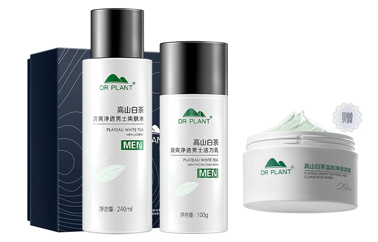 植物医生 高山白茶男士悦享装护肤组合 清爽净透补水控油保湿