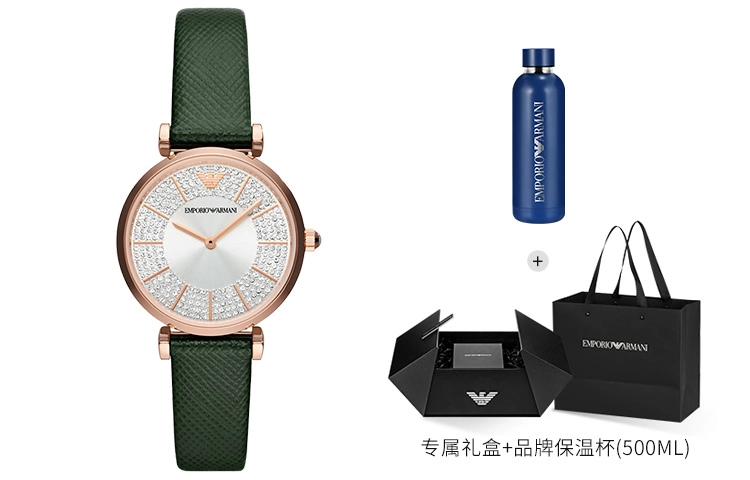 EMPORIO ARMANI AR11517