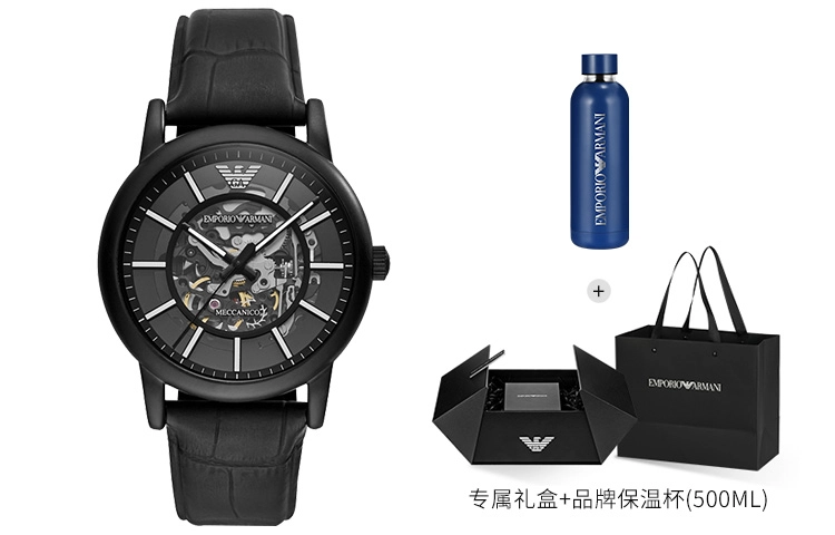 EMPORIO ARMANI 43mm AR60008