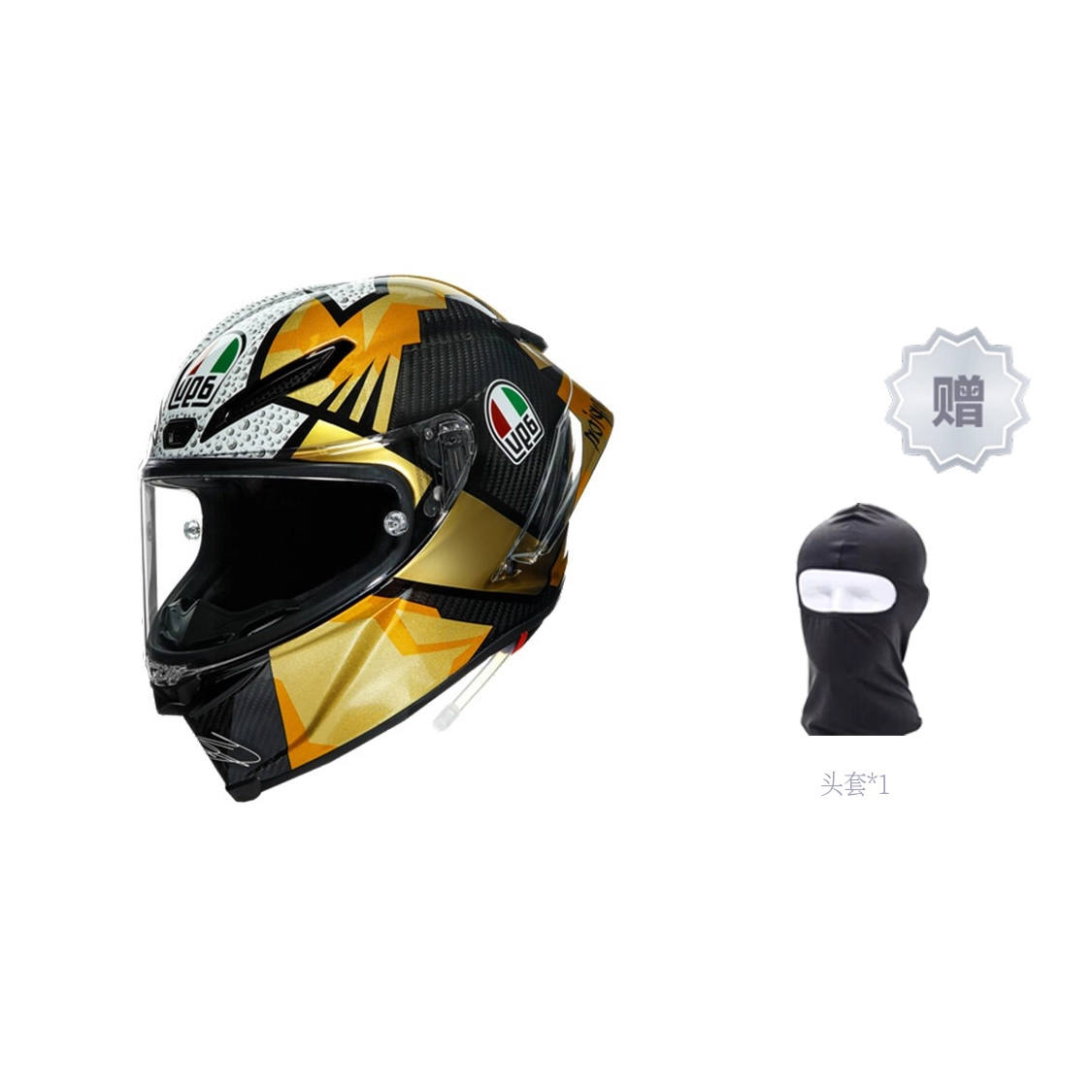 AGV PISTA GP RR