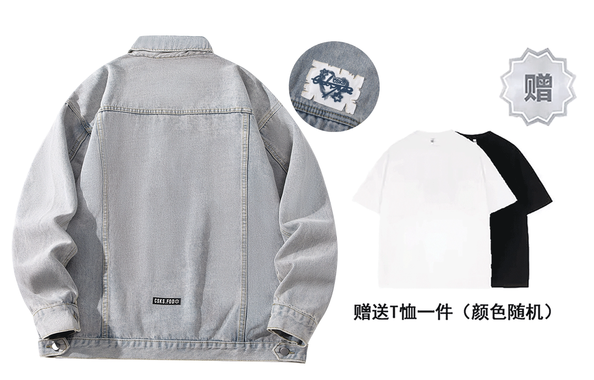 CSKS T