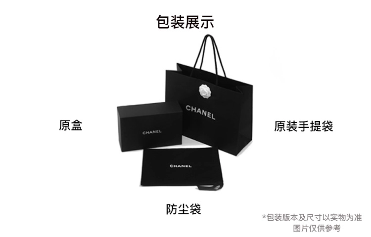 CHANEL 2323C