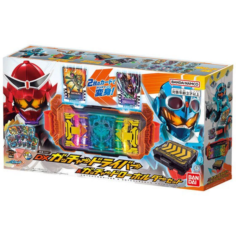 BANDAI DXGOTCHARD
