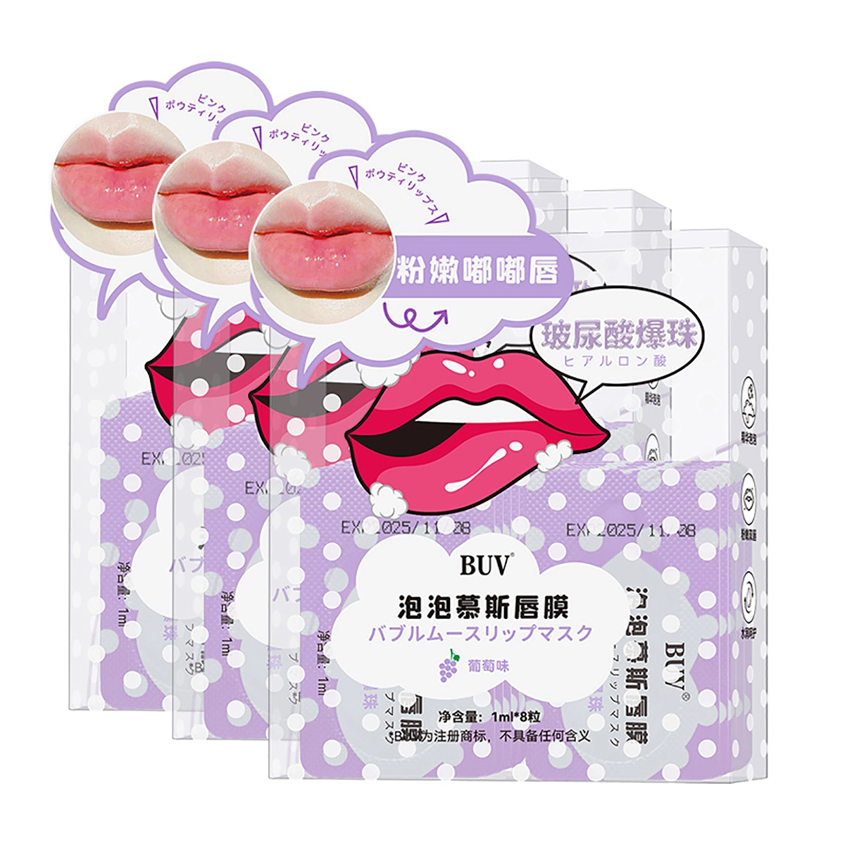 BUV 8ml