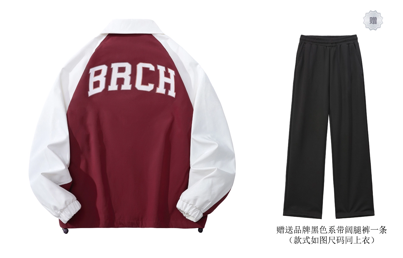 BRUMAIRE AW23 Logo