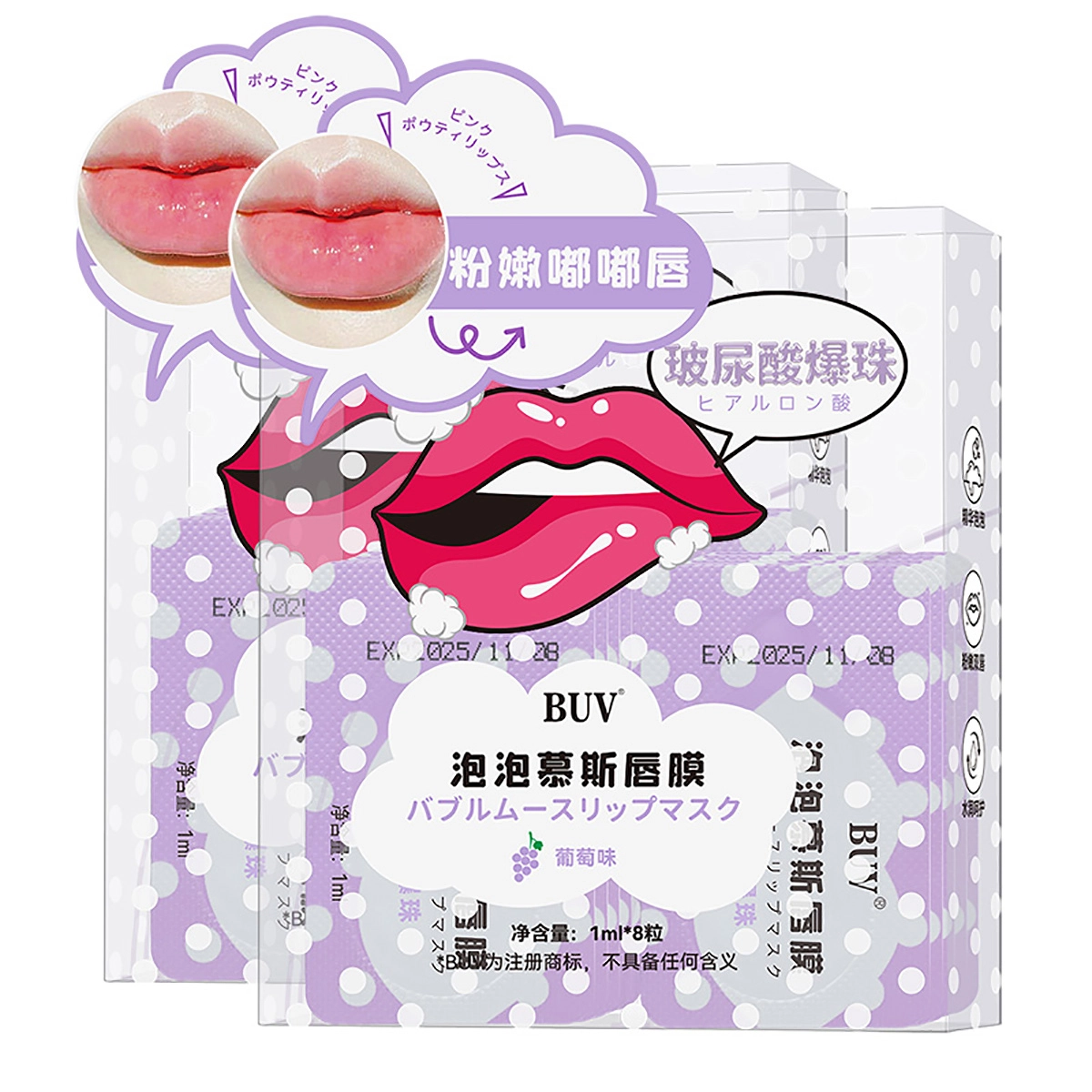 BUV 8ml