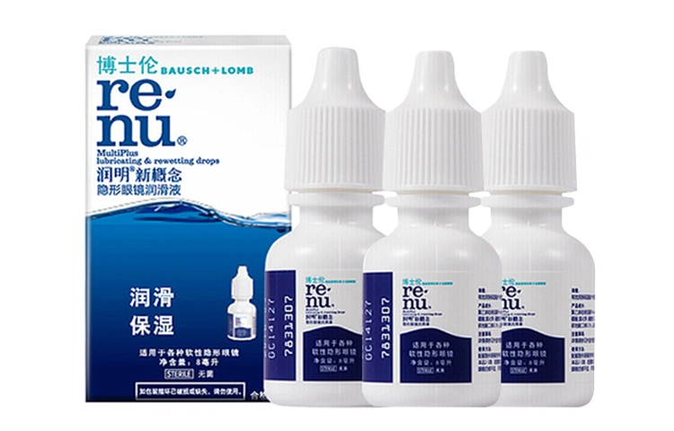 8ml