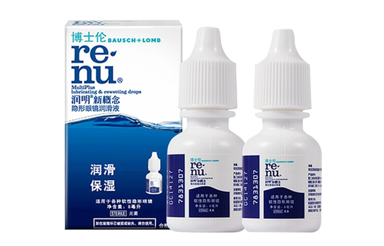 8ml