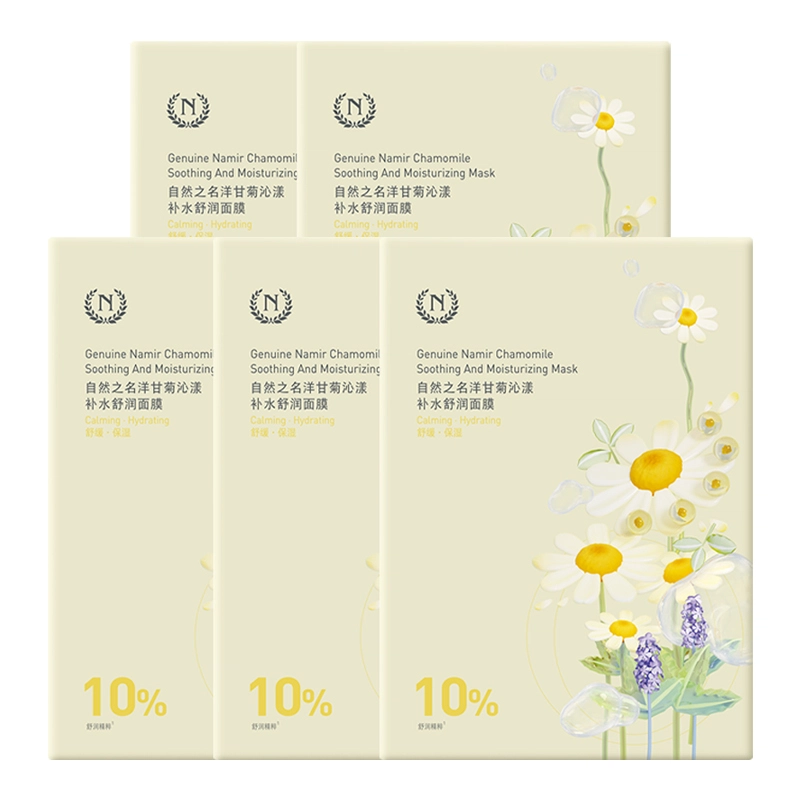 自然之名 洋甘菊面膜修护肌肤补水保湿补水舒润小棕酵母植物精粹精华 滋润