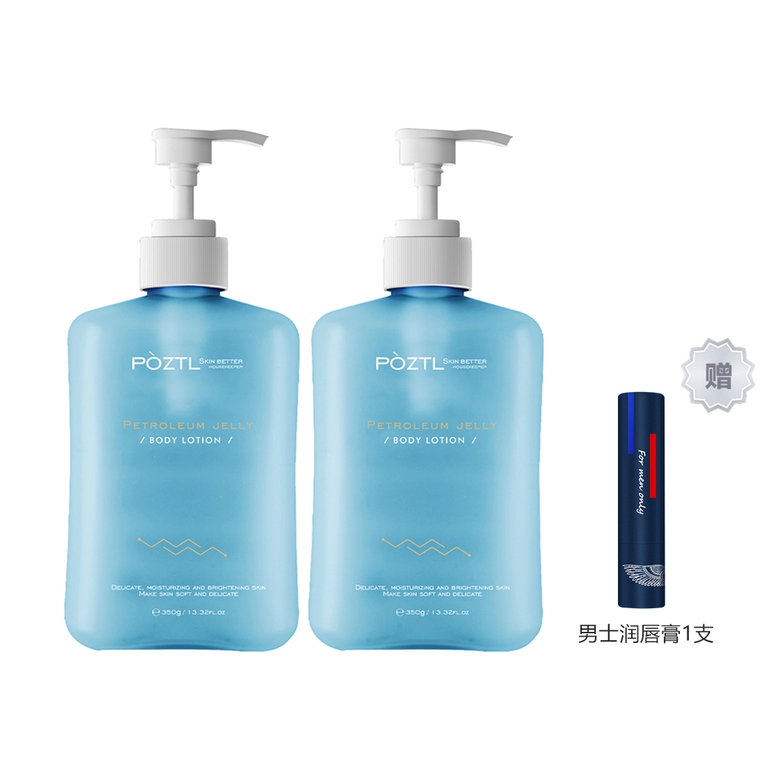 350ml350ml*2