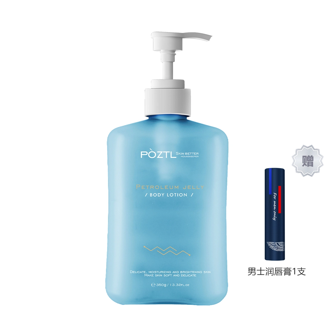 350ml350ml*2