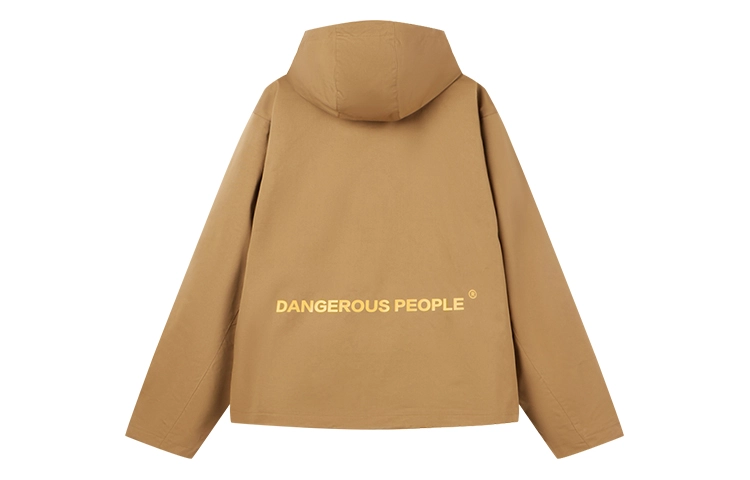 DANGEROUSPEOPLE