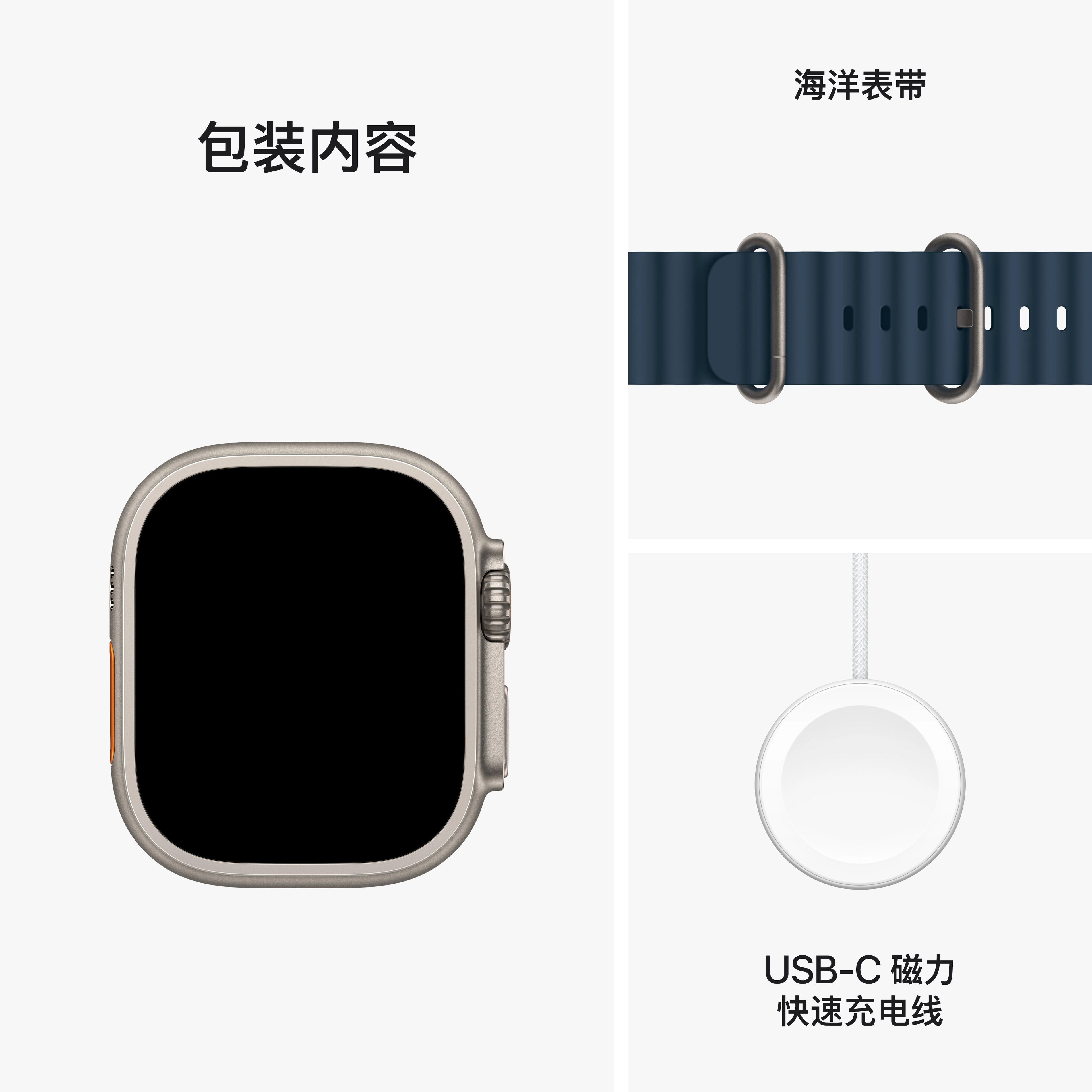 Apple Watch Ultra 2