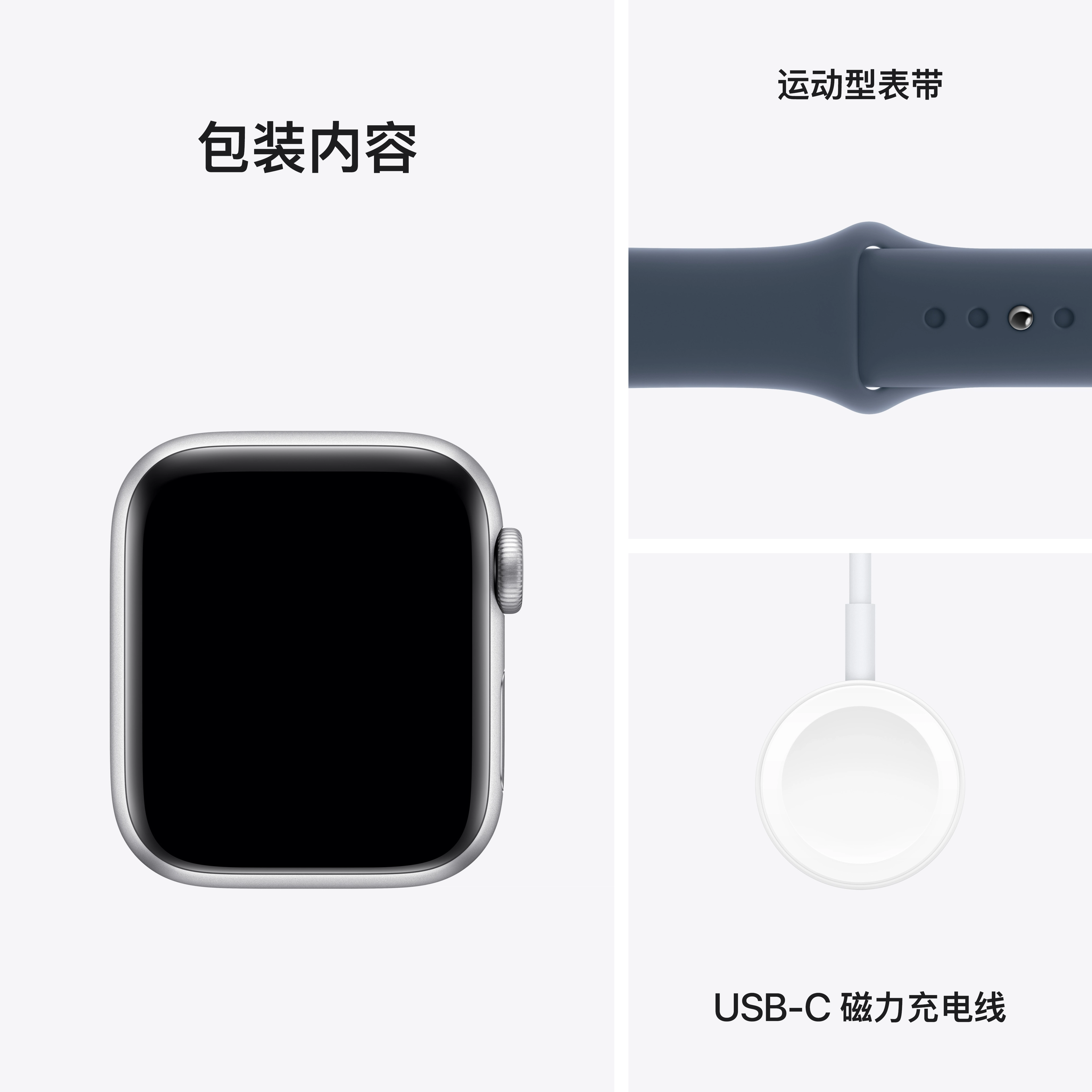 Apple Watch SE 2023