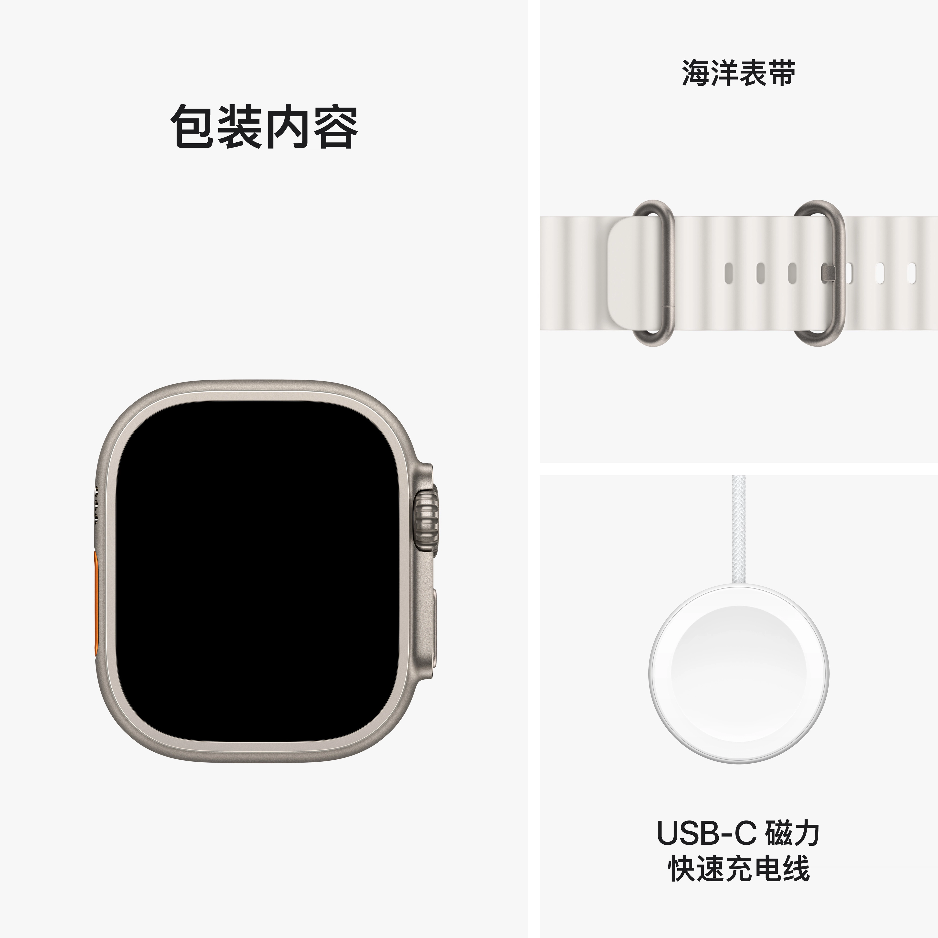 Apple Watch Ultra 2