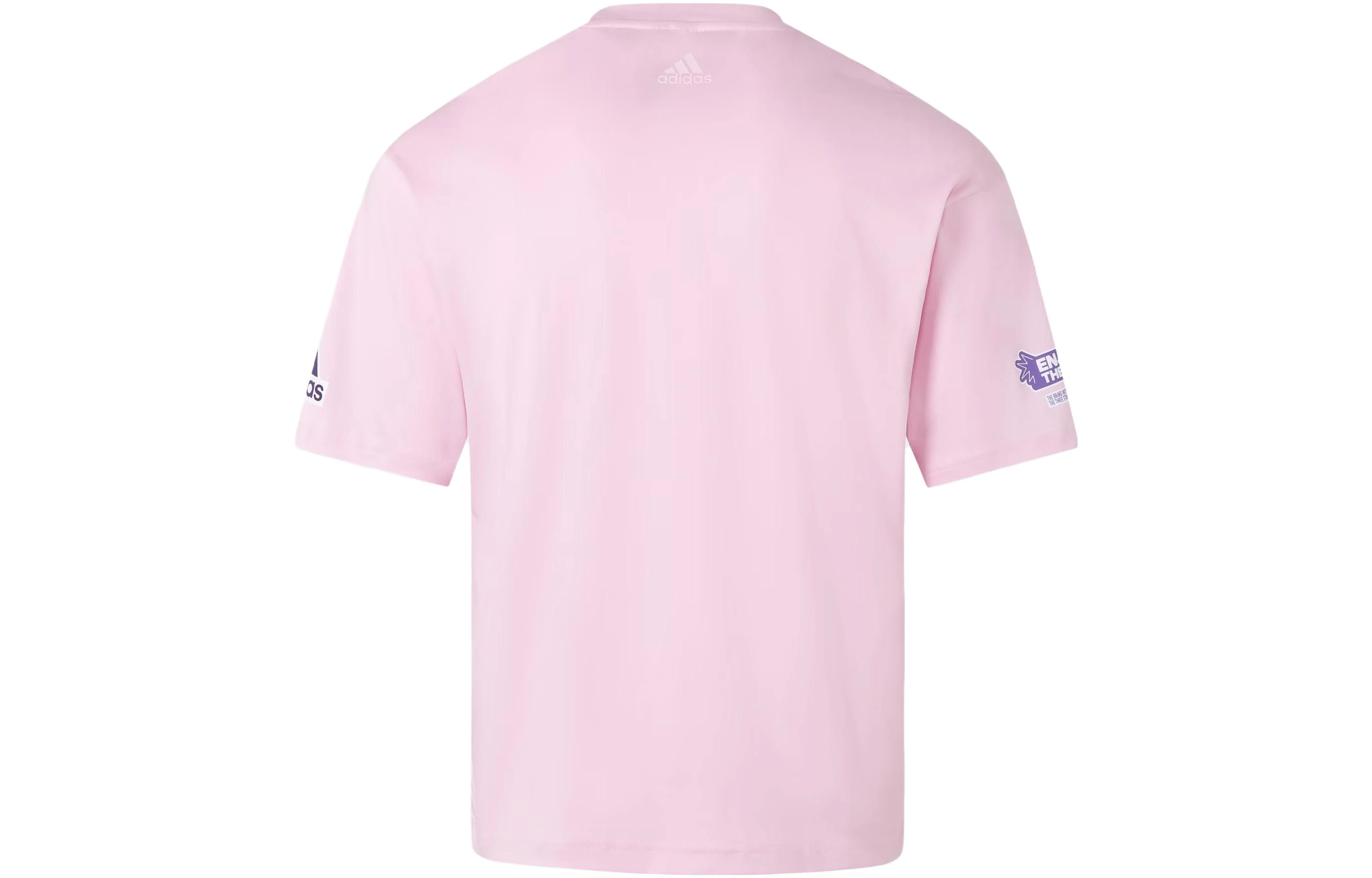 adidas Hangzhou Wuyibing Collab Tee T
