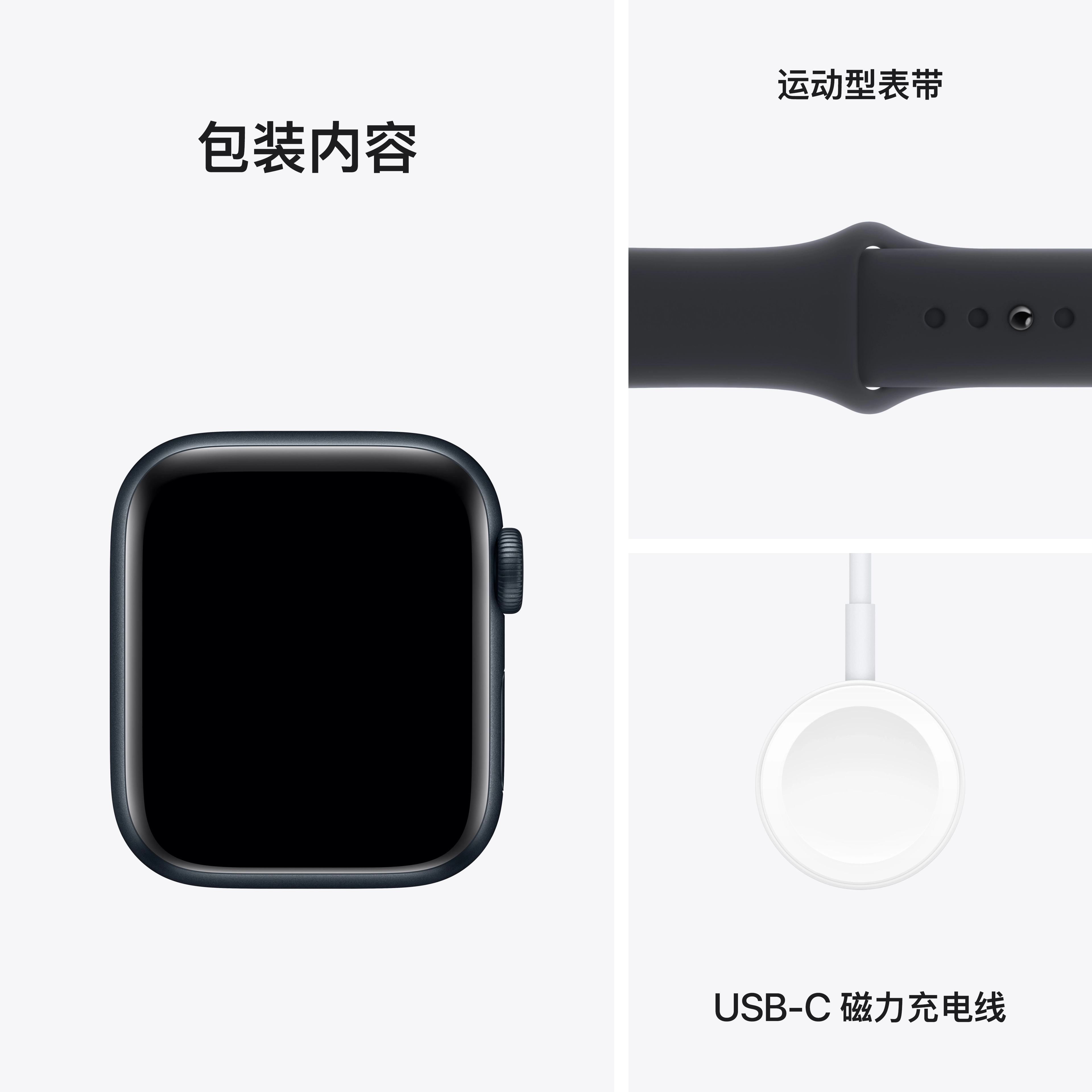 Apple Watch SE 2023