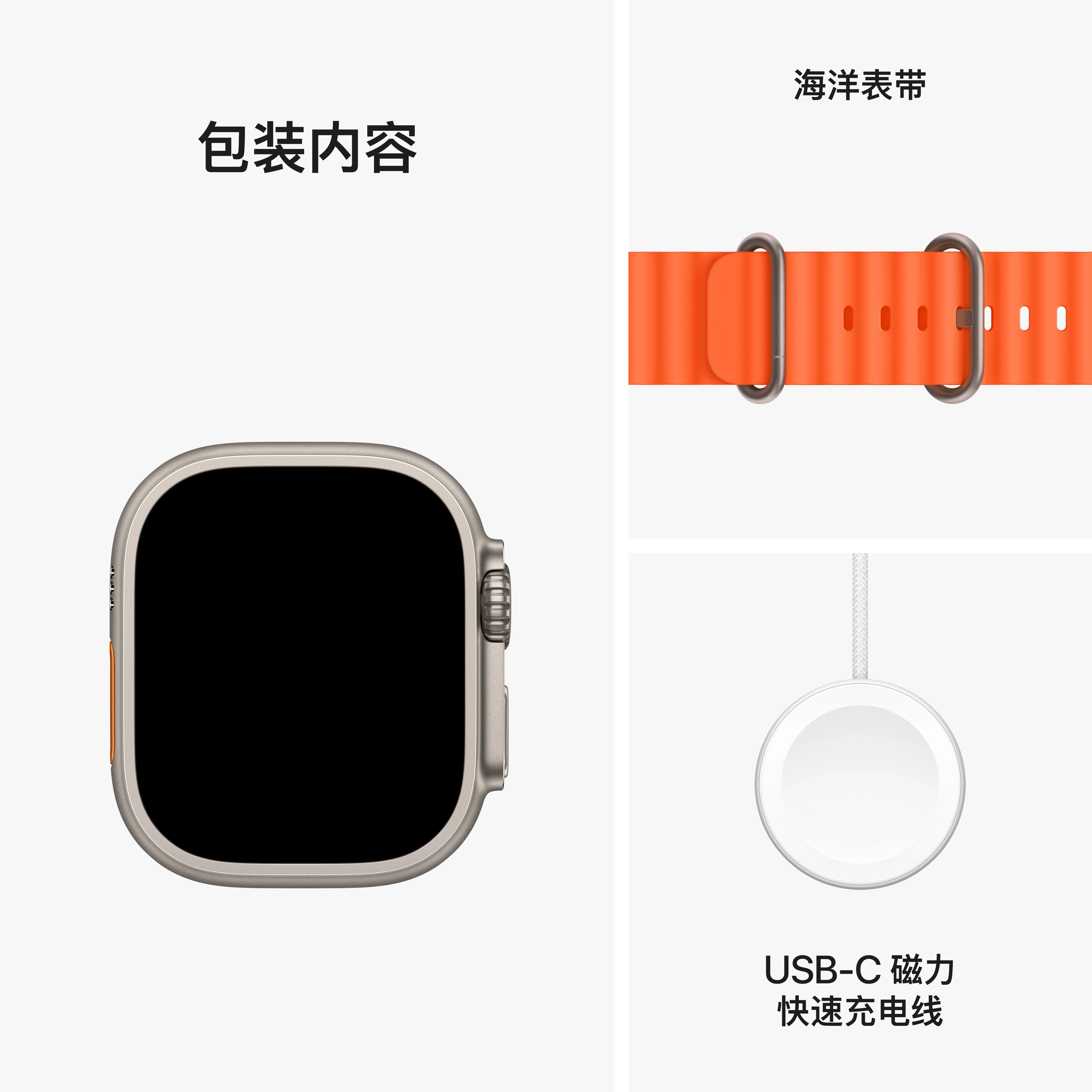 Apple Watch Ultra 2