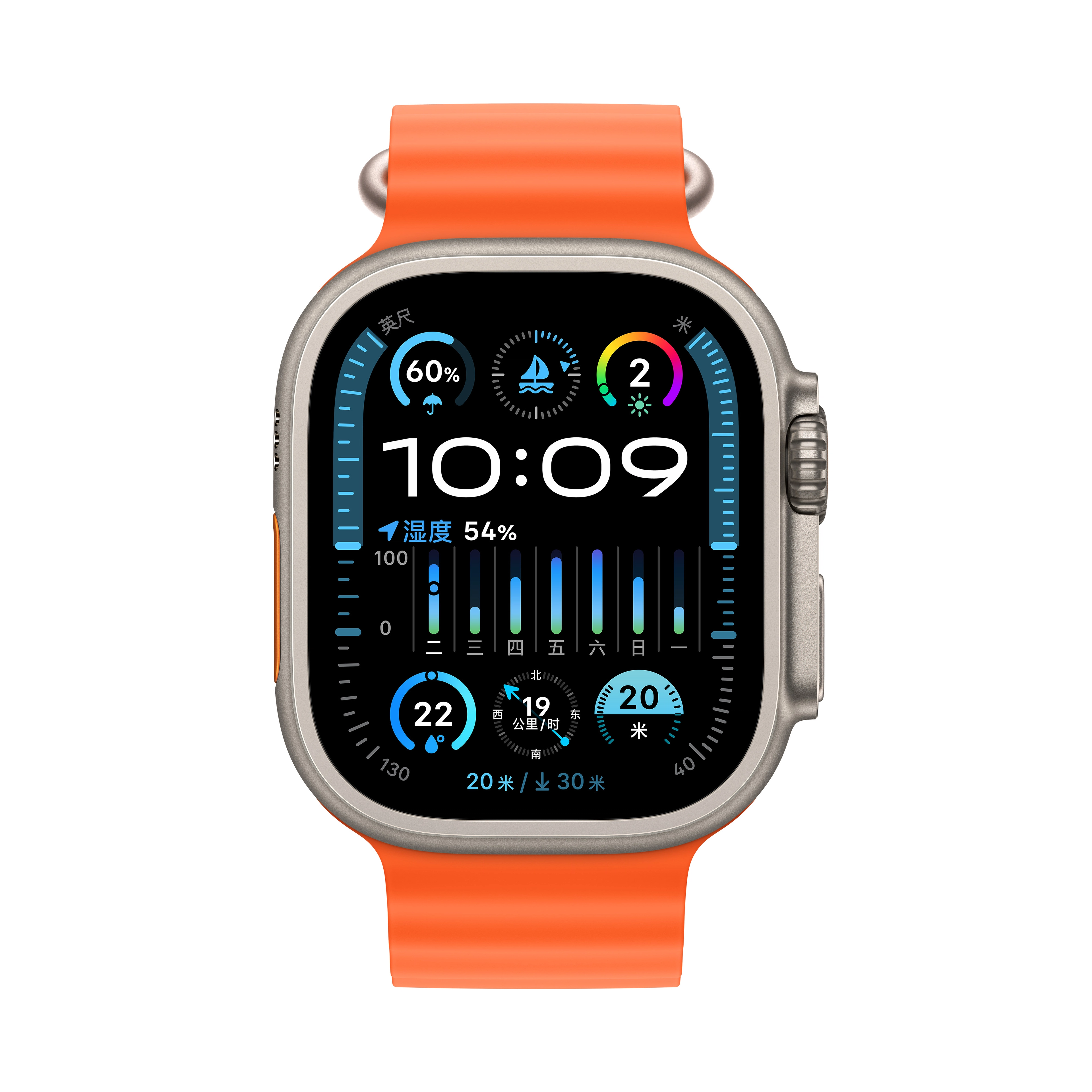 Apple Watch Ultra 2