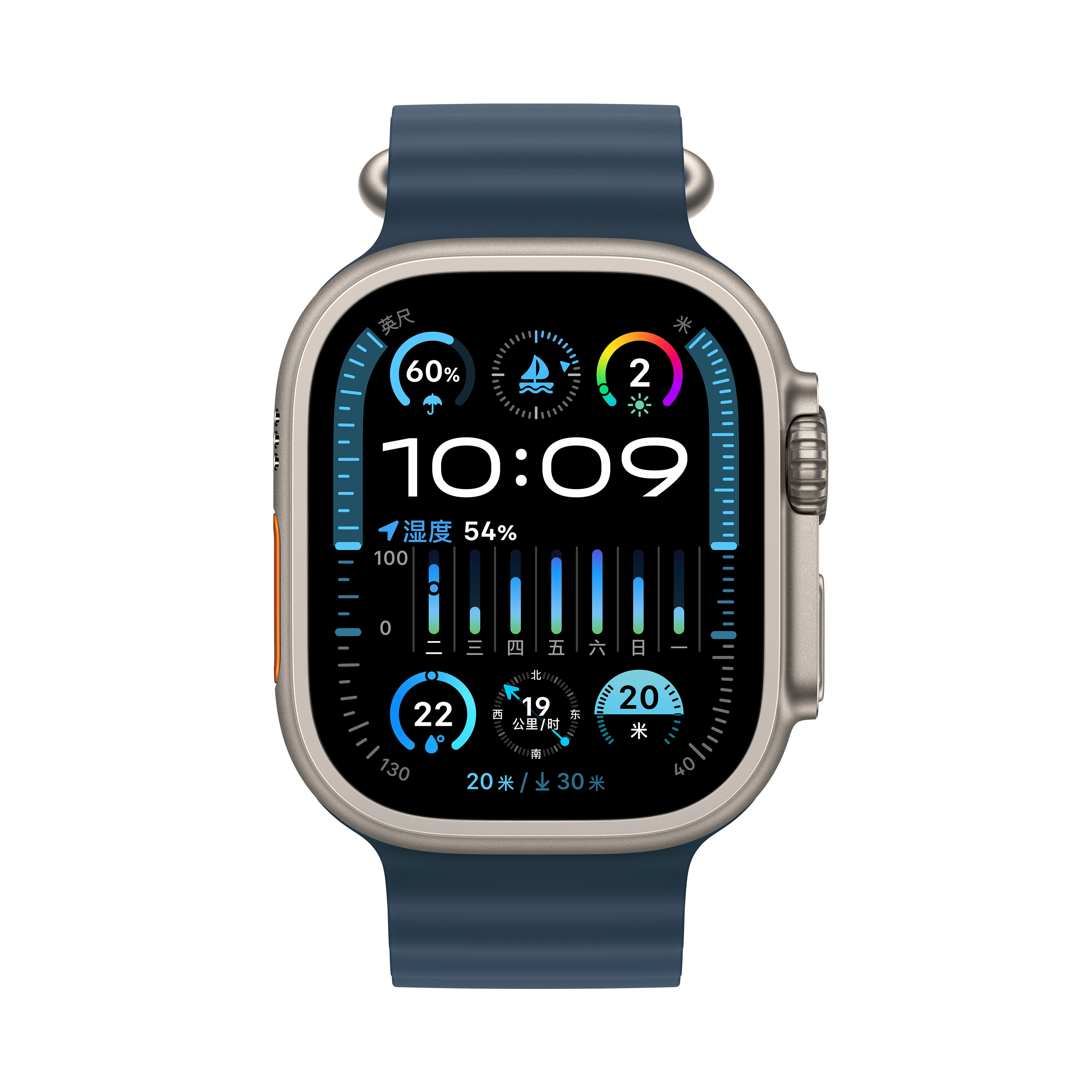 Apple Watch Ultra 2
