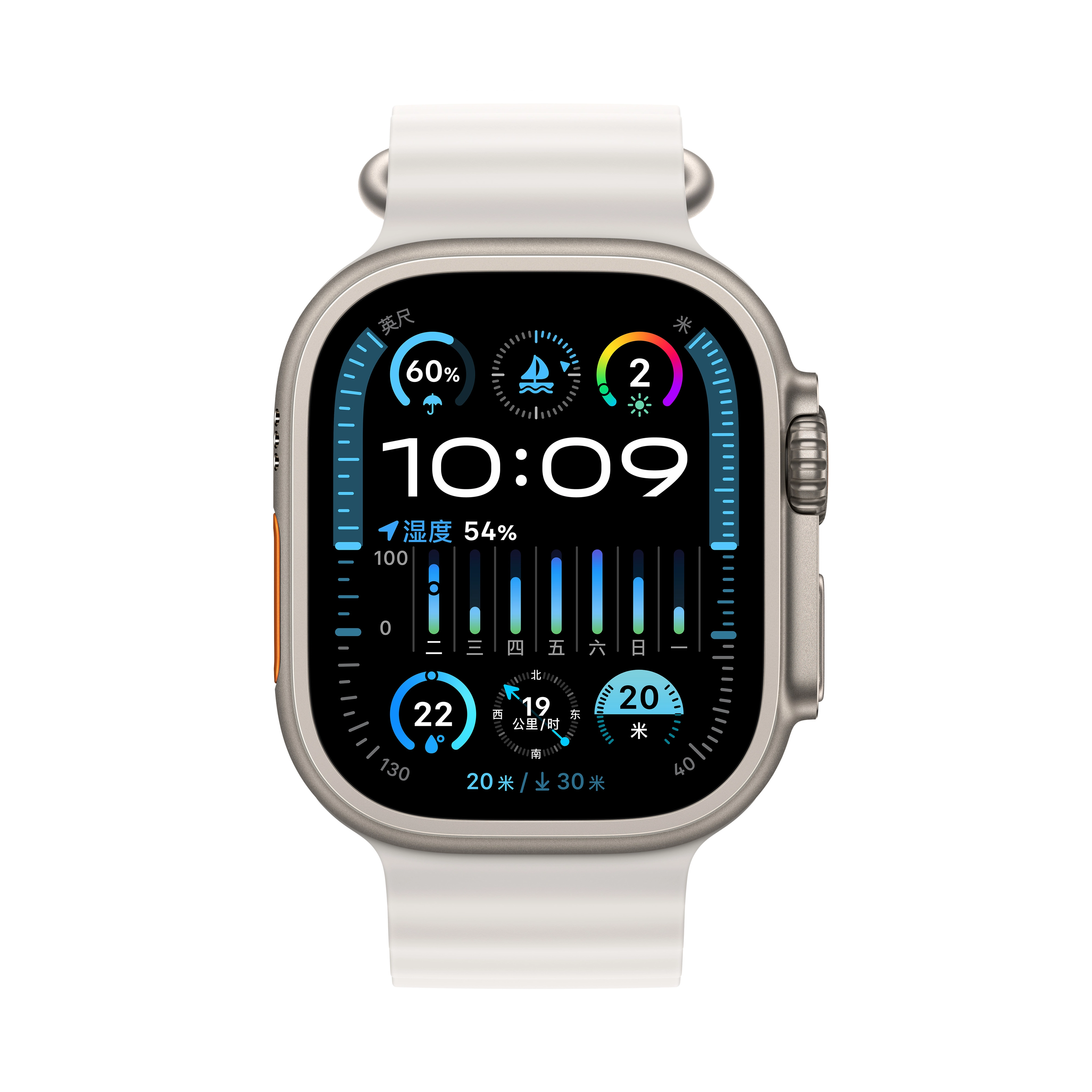 Apple Watch Ultra 2