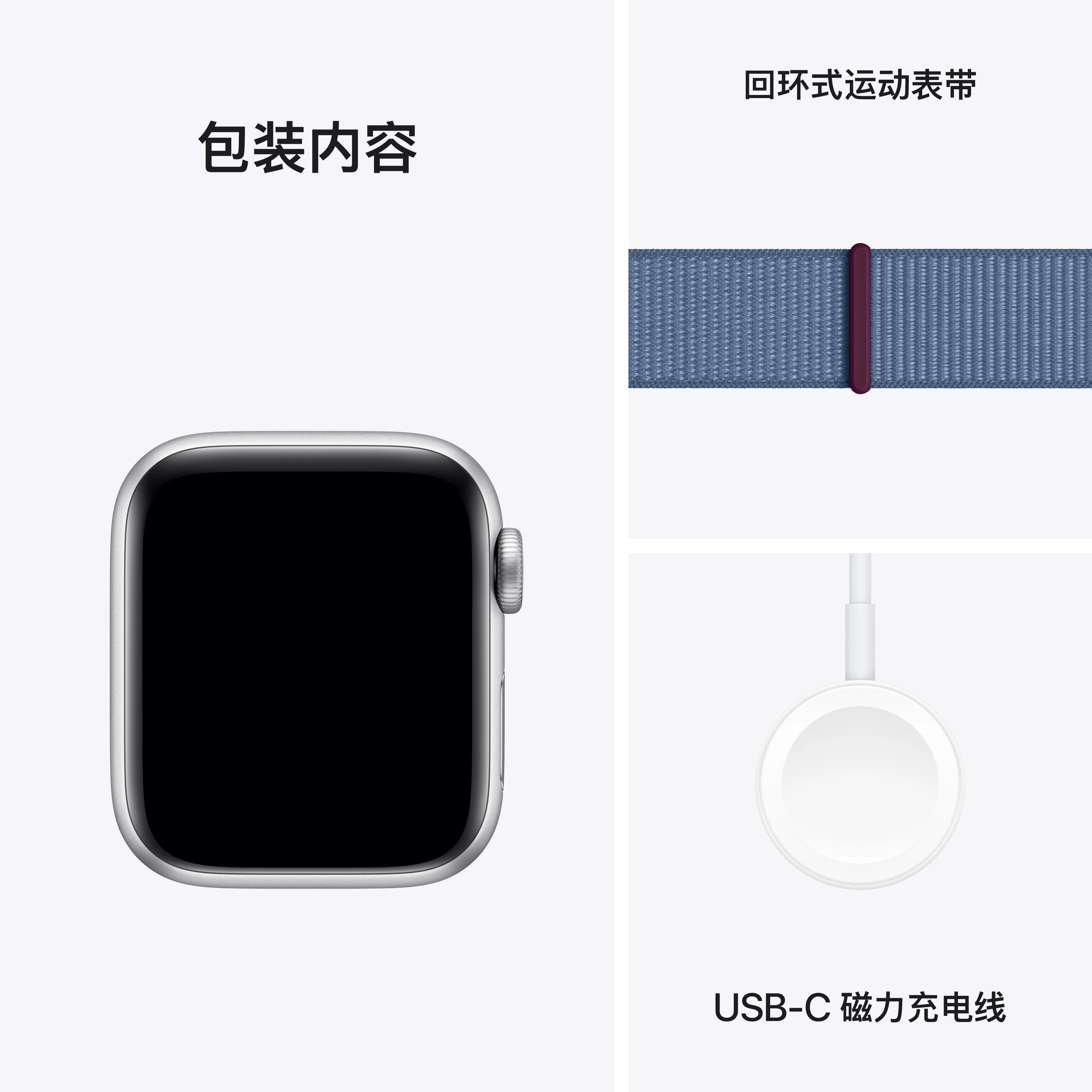 Apple Watch SE 2023