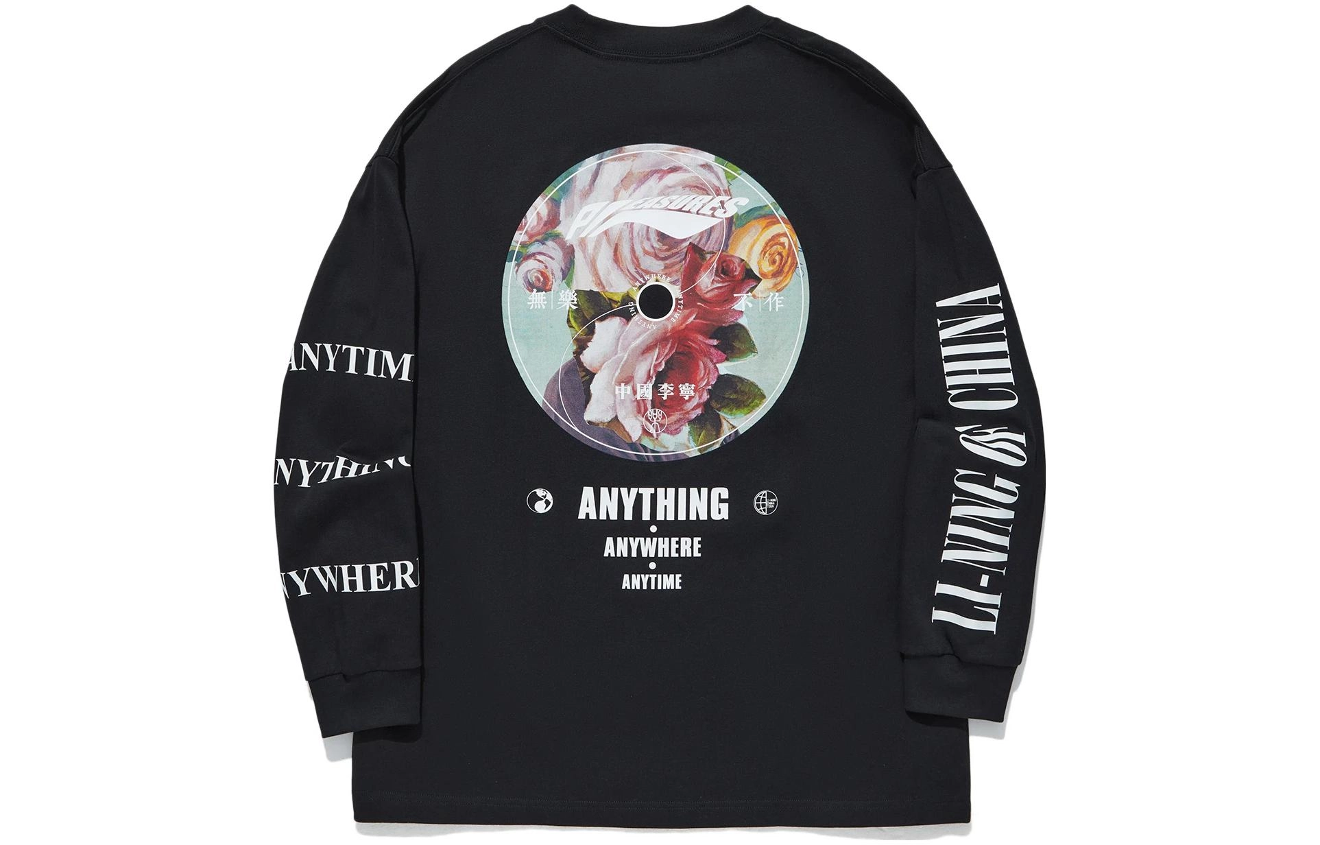 x PLEASURES T