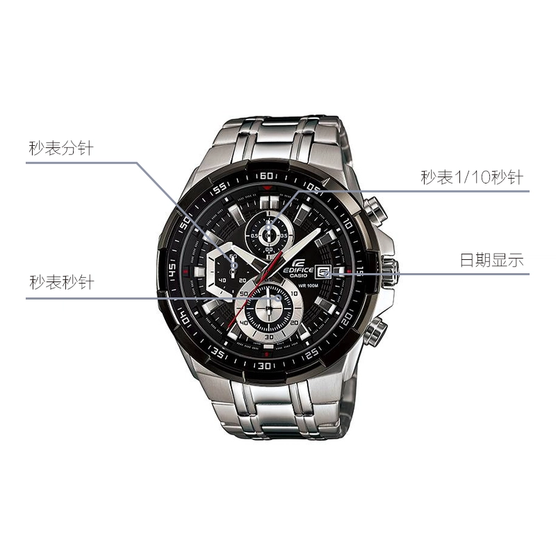 CASIO EDIFICE EDIFICE EFR-539D-1A