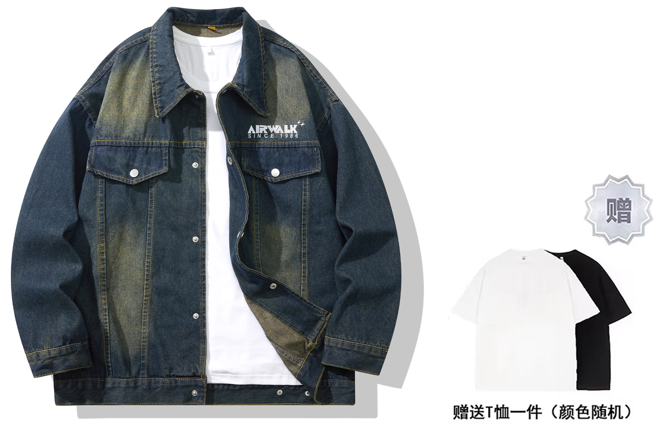 Airwalk