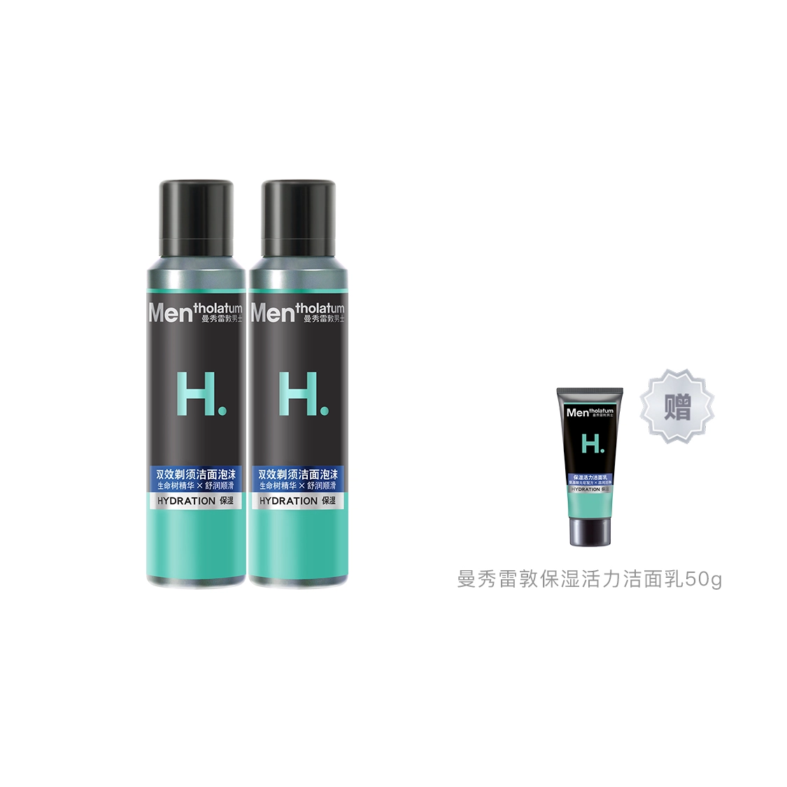 150ml*2