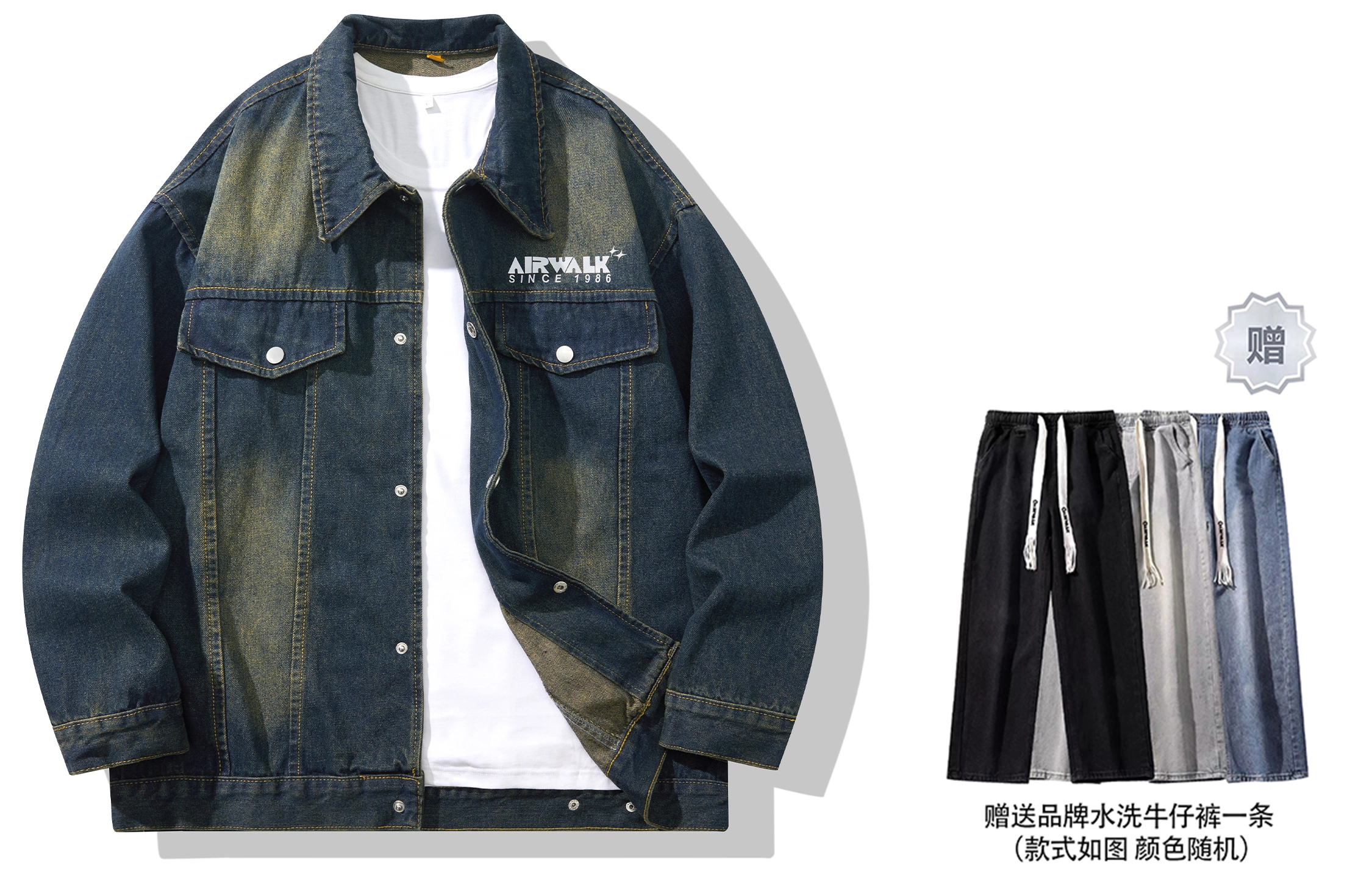 Airwalk