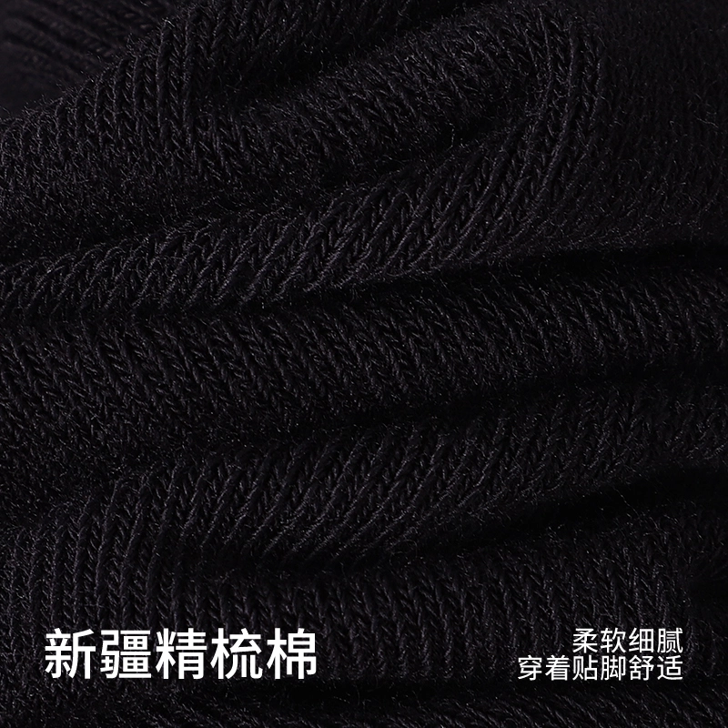 Primeet FW23 5